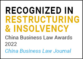 Recognized in Restructuring & Insolvency 2022 China Business Law Journal